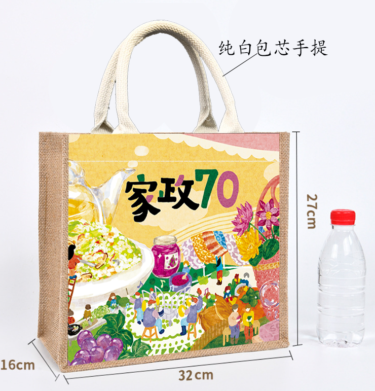 麻布袋