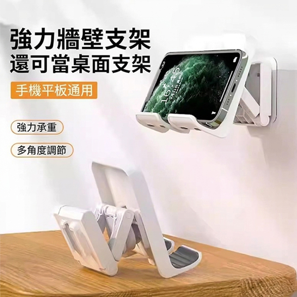 折疊式伸縮支架