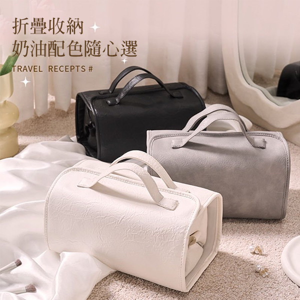 奶油折疊手提化妝包