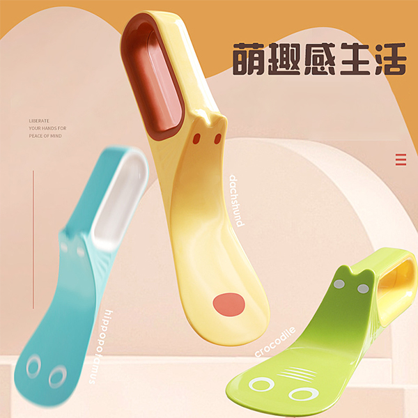動物款床單整理器
