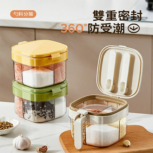 多格帶勺調味罐