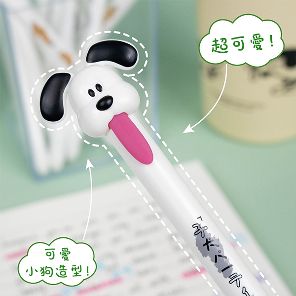 趣味舌尖汪樂中性筆