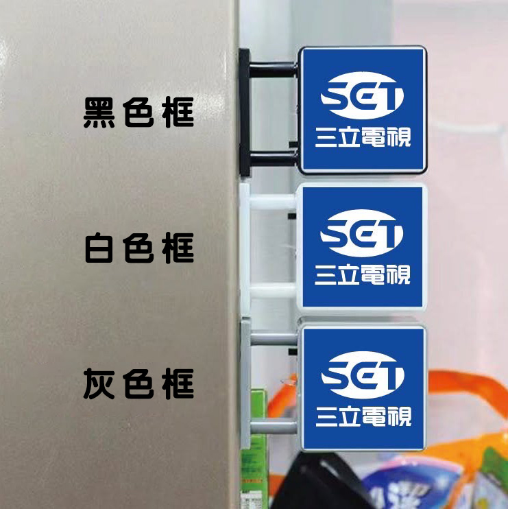 迷你磁吸發光小燈牌