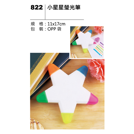 822 小星星瑩光筆