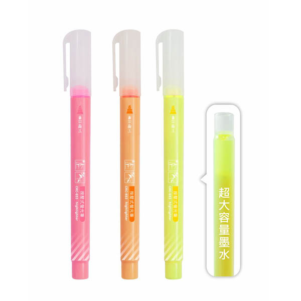 CRC-653 按壓式螢光筆