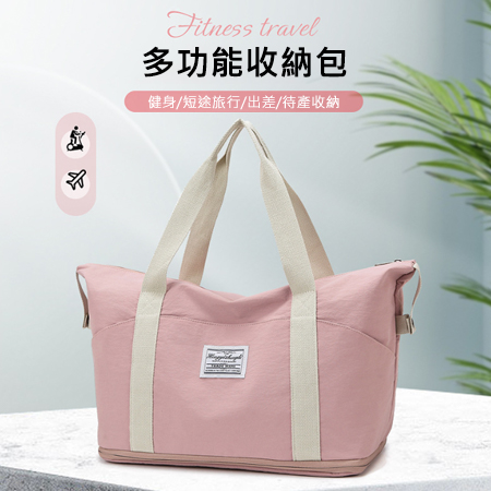 大容量乾濕分離旅行包