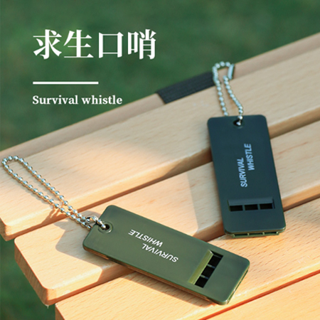 輕量隨身求生口哨