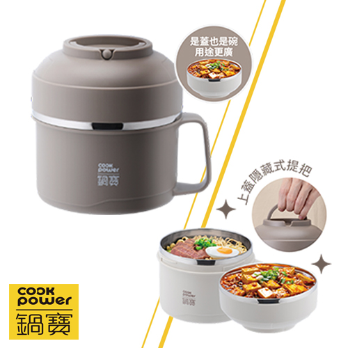 鍋寶 不鏽鋼雙層隔熱餐碗