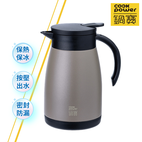 鍋寶 不鏽鋼超真空保溫壺830ML