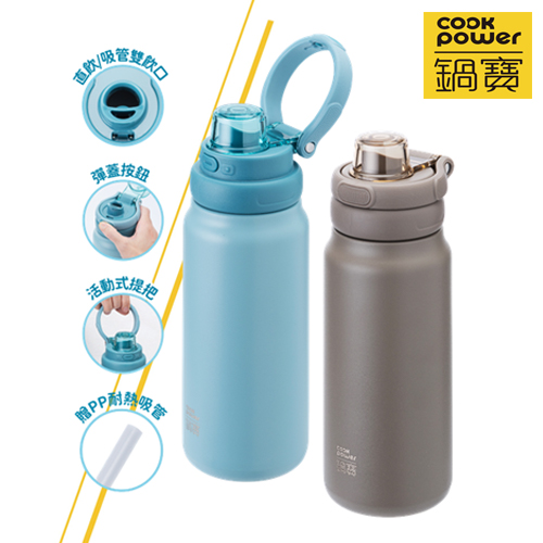 鍋寶 超真空提把彈跳保溫杯750ML