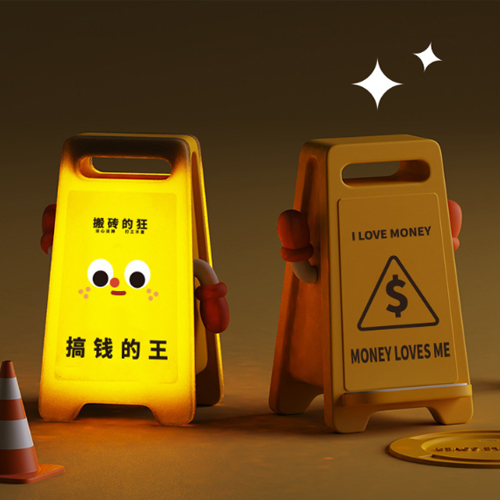 警示牌拍拍小夜燈