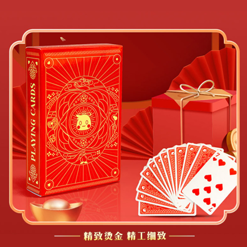 馬到成功燙金撲克牌