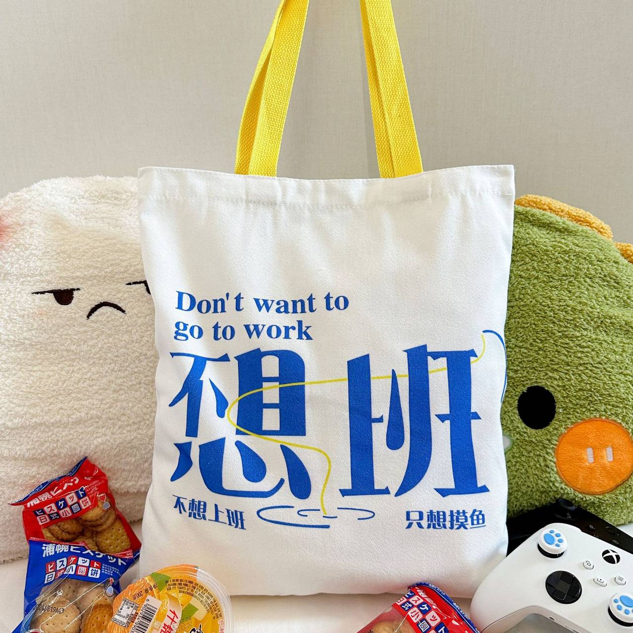 客製化｜全彩帆布袋