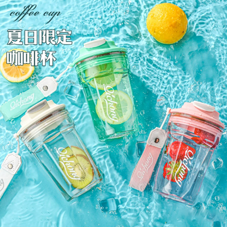 高顏值密封咖啡杯