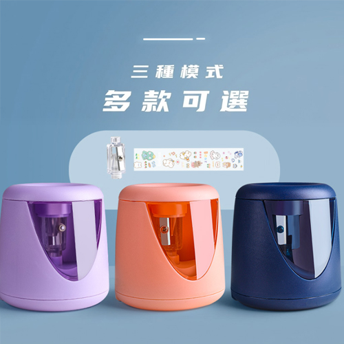 大容量自動削鉛筆機