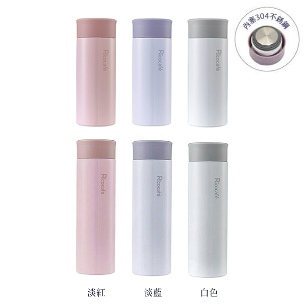 PP1-200 / PP1-300 瑞可輕巧杯