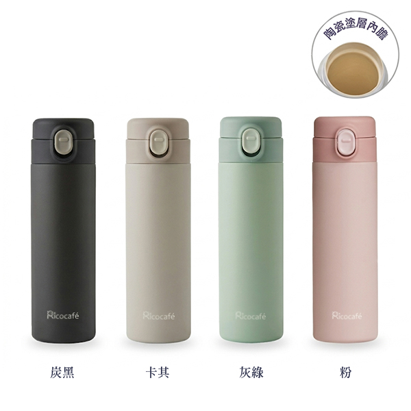 TPC-500 輕量塗層彈跳杯