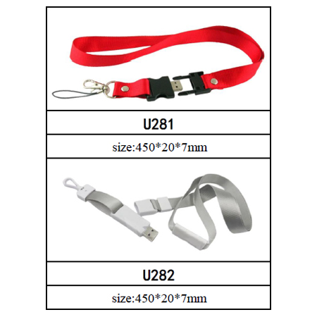 掛繩 USB 隨身碟