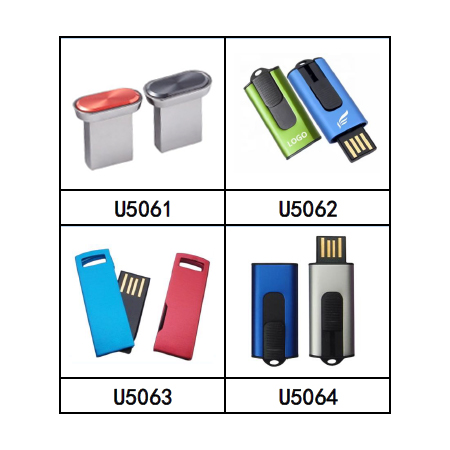 經典金屬隨身碟｜多款可選