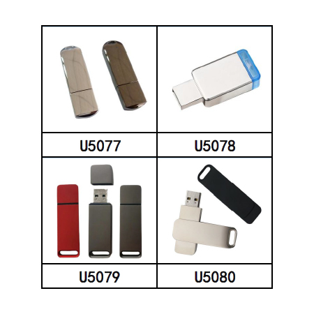 金屬工藝 USB 隨身碟