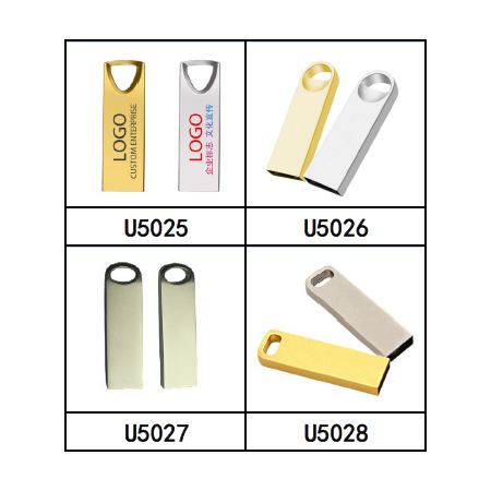 質感金屬隨身碟｜耐用輕巧