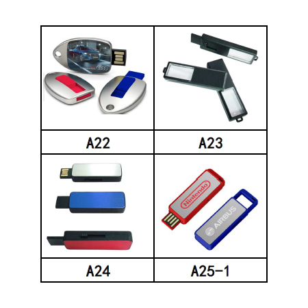 經典 USB 隨身碟｜多款可選