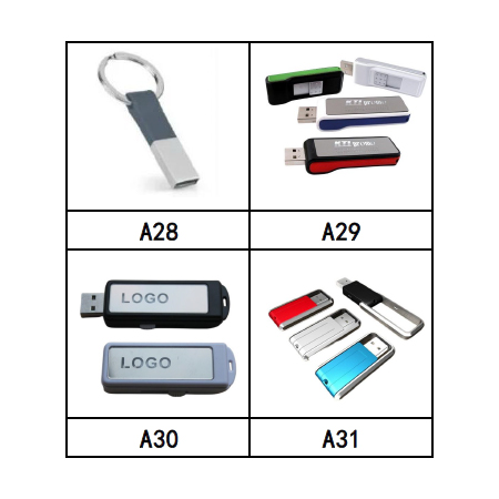 經典 USB 隨身碟｜多款可選