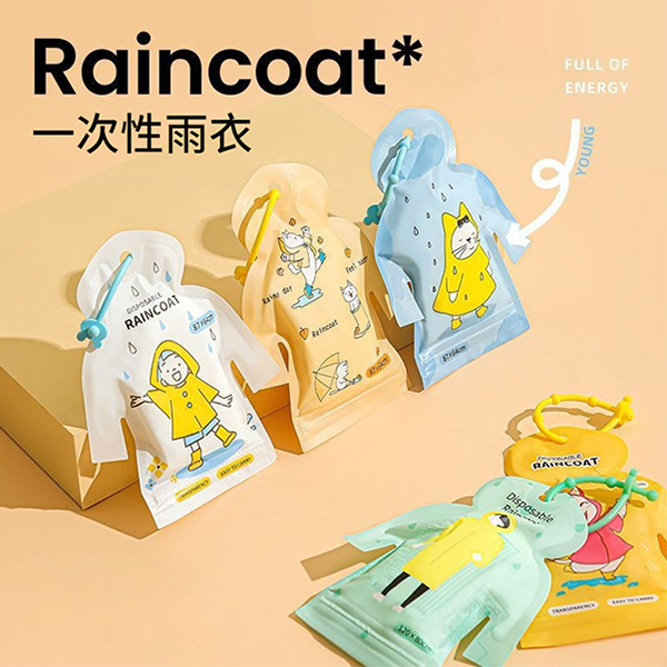 便攜式一次性雨衣