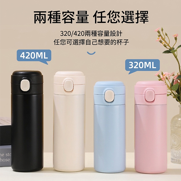 304不鏽鋼彈跳碗豆杯