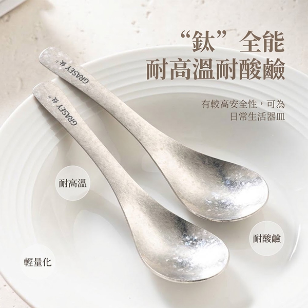純鈦雪花紋宮廷勺
