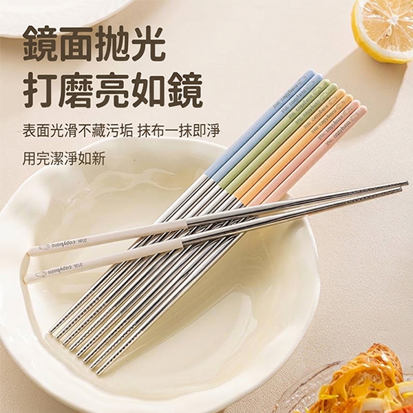 316L不鏽鋼雙層隔熱筷