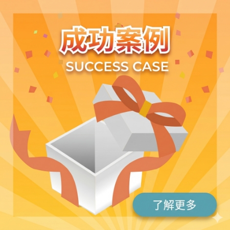 小張禮贈品與禮品客製