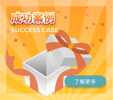 小張禮贈品與禮品客製